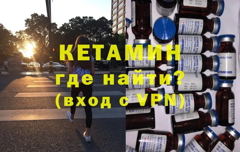 купить наркотики сайты  Новороссийск  КЕТАМИН ketamine 