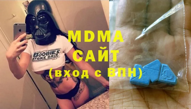 цены наркотик  Новороссийск  MDMA молли 